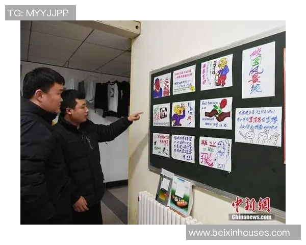 球迷手绘战术图获教练点赞并采纳