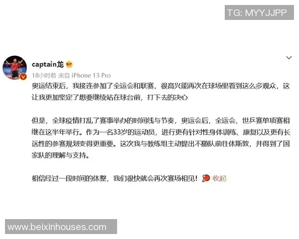 中超社媒回应争议事件强调公平公正 维护联赛健康发展